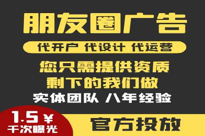 百度竞价个人账户成功案例：小预算大效果